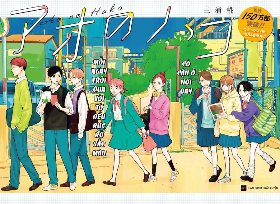 Blue Box Chap 71 - Next Chap 72