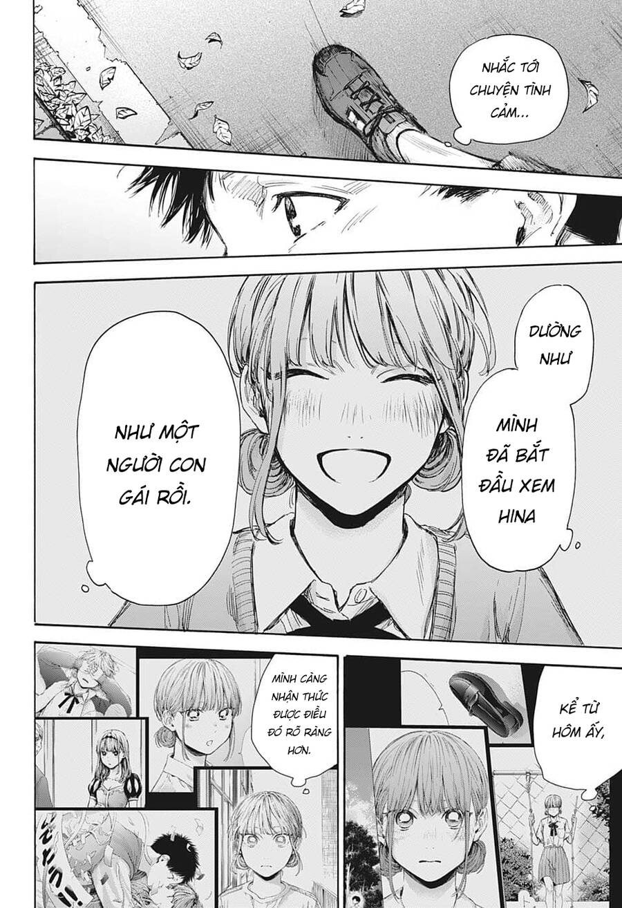 Blue Box Chap 73 - Next Chap 74