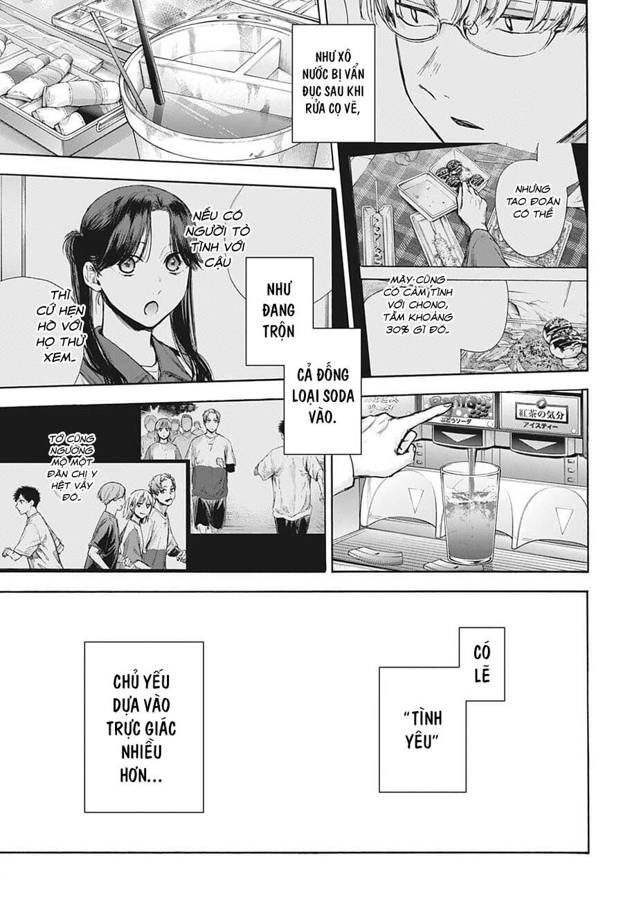 Blue Box Chap 73 - Next Chap 74