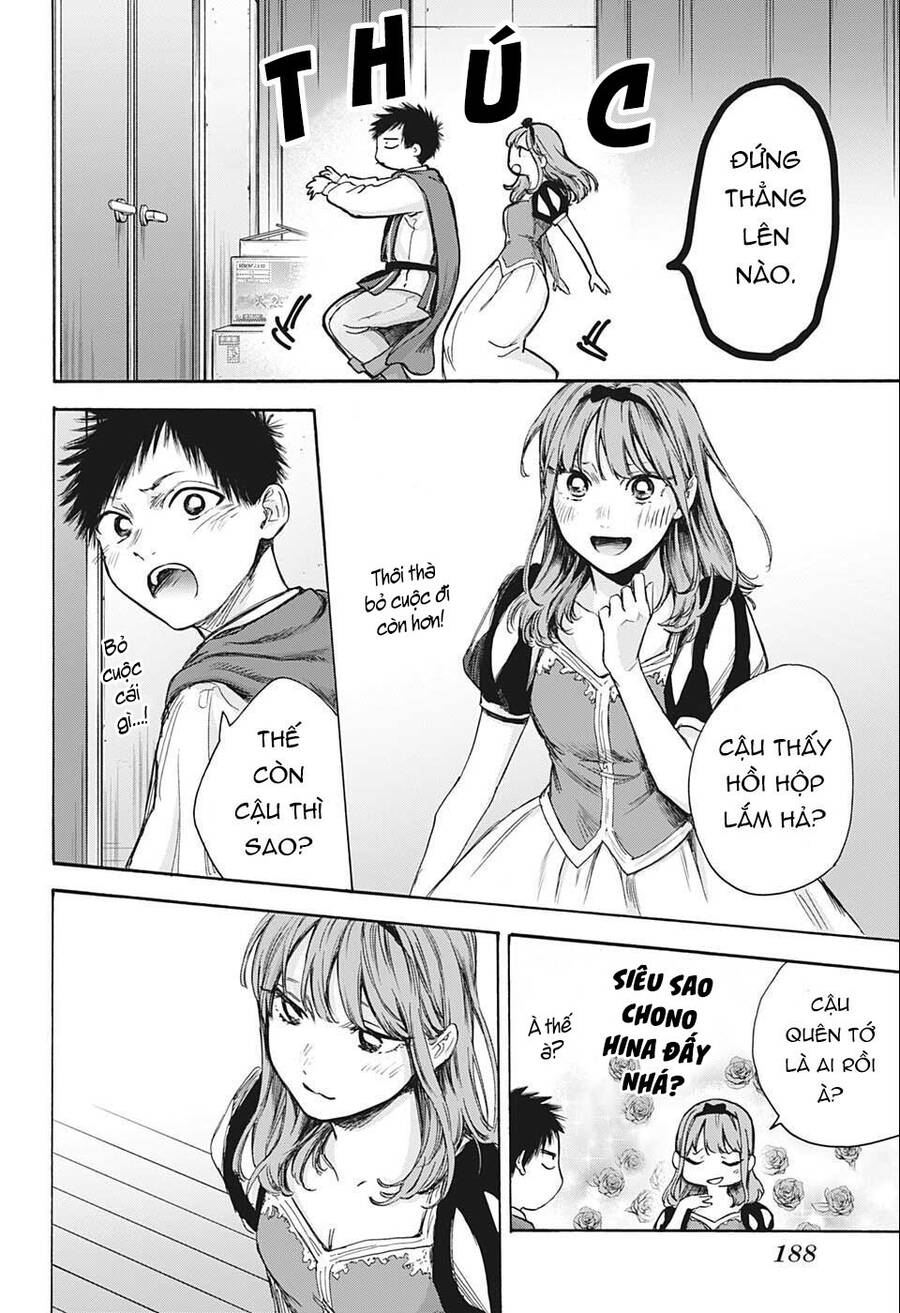 Blue Box Chap 63 - Next Chap 64