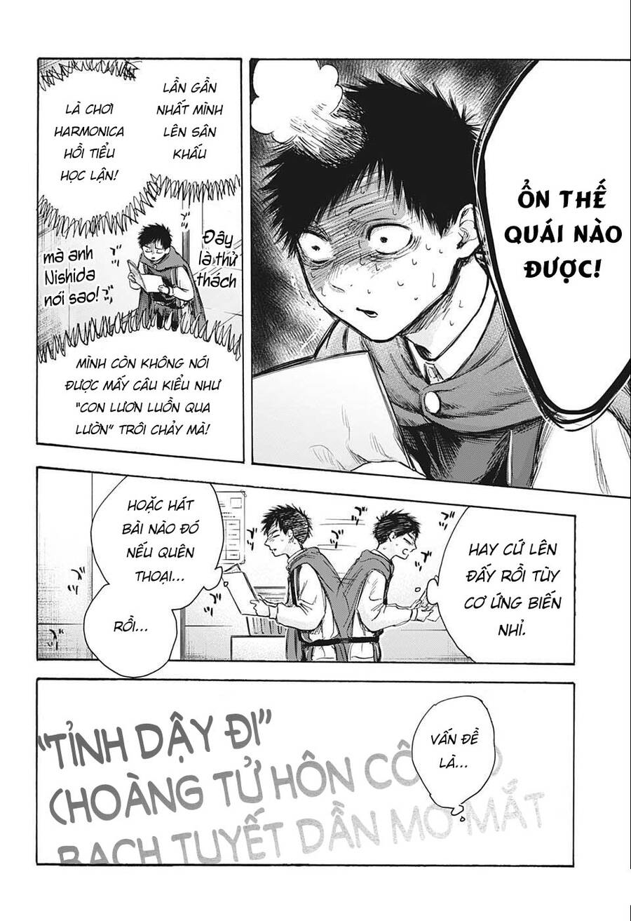 Blue Box Chap 63 - Next Chap 64