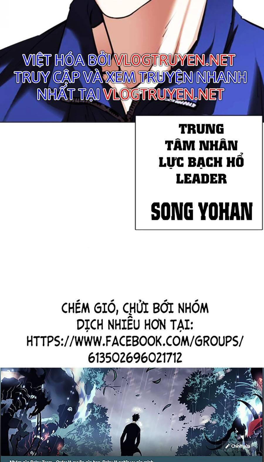 Hoán Đổi Diệu Kỳ Chap 417 - Next Chap 418