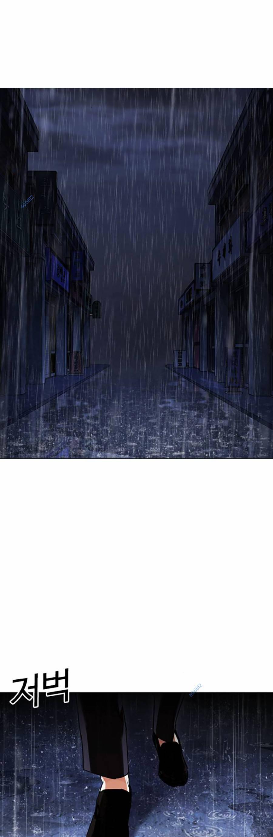 Hoán Đổi Diệu Kỳ Chap 425 - Next Chap 426