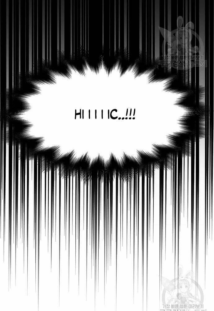 Cuộc Chiến Siêu Nhân Chap 27 - Next Chap 28