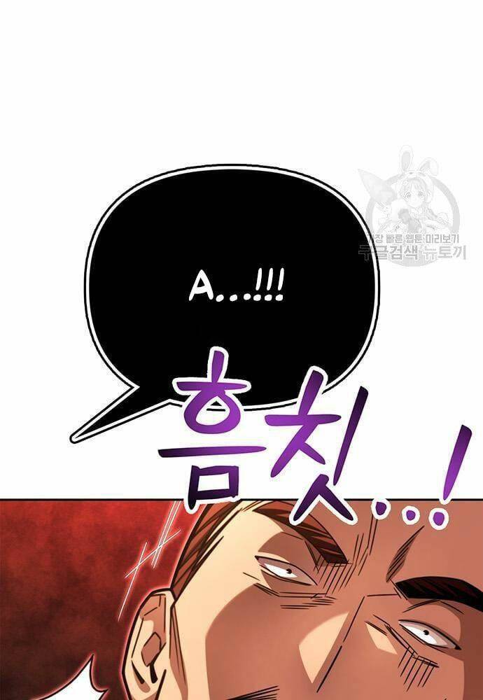 Cuộc Chiến Siêu Nhân Chap 27 - Next Chap 28