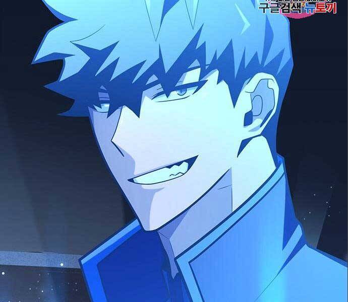 Cuộc Chiến Siêu Nhân Chap 14.5 - Next Chap 15.5