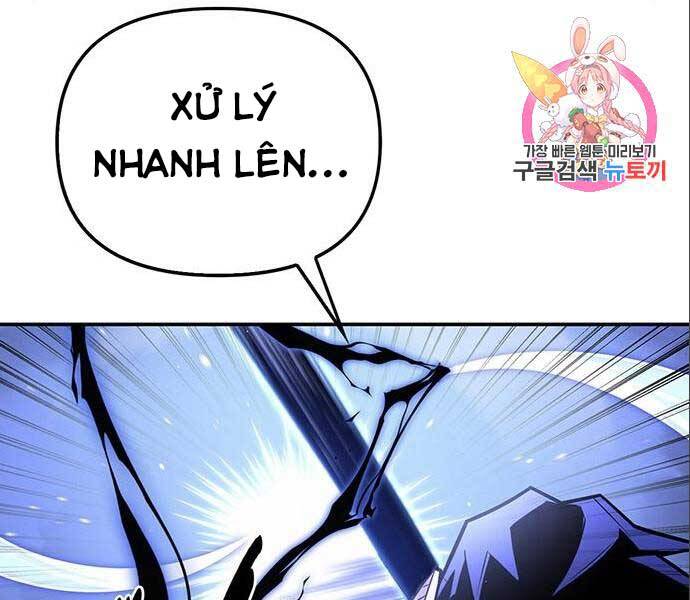 Cuộc Chiến Siêu Nhân Chap 14.5 - Next Chap 15.5