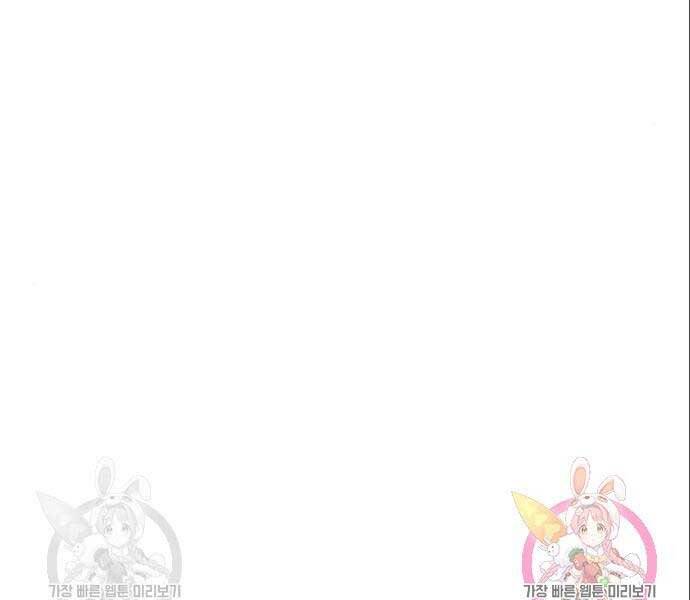 Cuộc Chiến Siêu Nhân Chap 14.5 - Next Chap 15.5