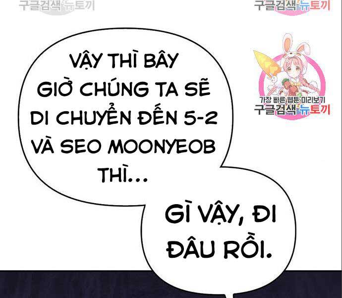 Cuộc Chiến Siêu Nhân Chap 14.5 - Next Chap 15.5