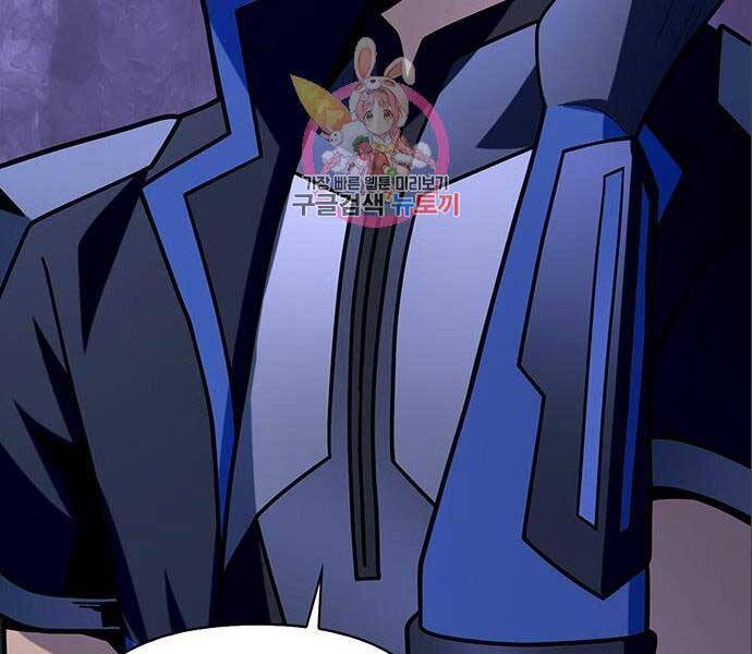 Cuộc Chiến Siêu Nhân Chap 14.5 - Next Chap 15.5