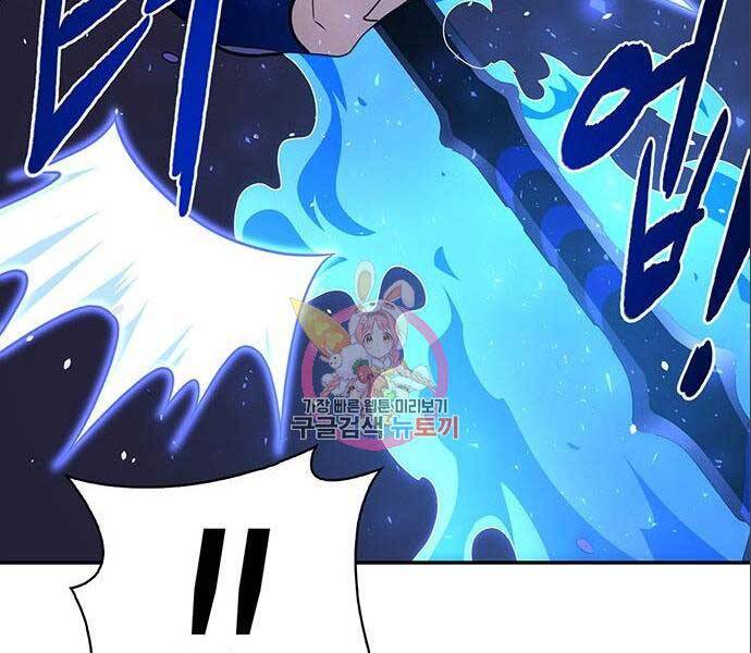 Cuộc Chiến Siêu Nhân Chap 14.5 - Next Chap 15.5