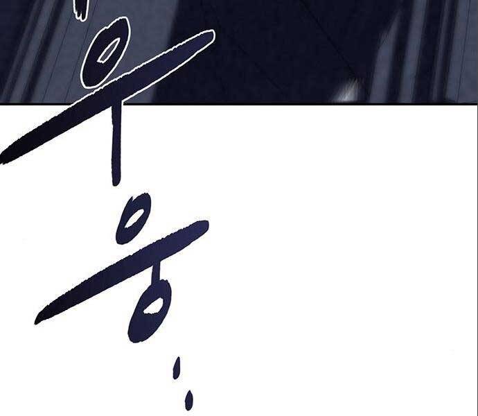 Cuộc Chiến Siêu Nhân Chap 14.5 - Next Chap 15.5