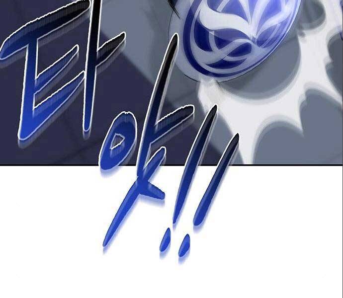 Cuộc Chiến Siêu Nhân Chap 14.5 - Next Chap 15.5