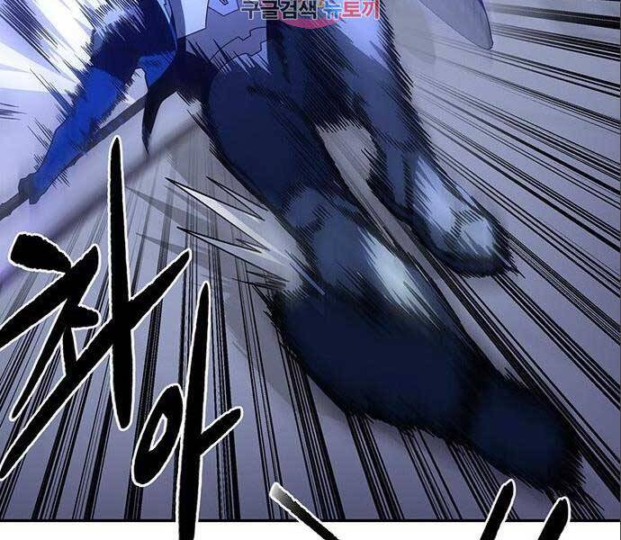 Cuộc Chiến Siêu Nhân Chap 14.5 - Next Chap 15.5