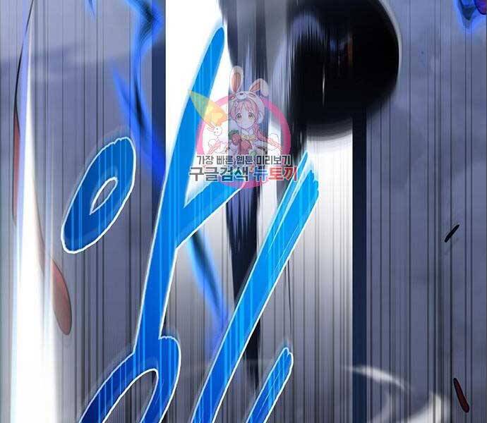 Cuộc Chiến Siêu Nhân Chap 14.5 - Next Chap 15.5