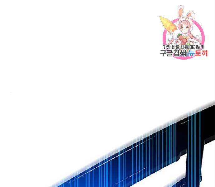 Cuộc Chiến Siêu Nhân Chap 14.5 - Next Chap 15.5