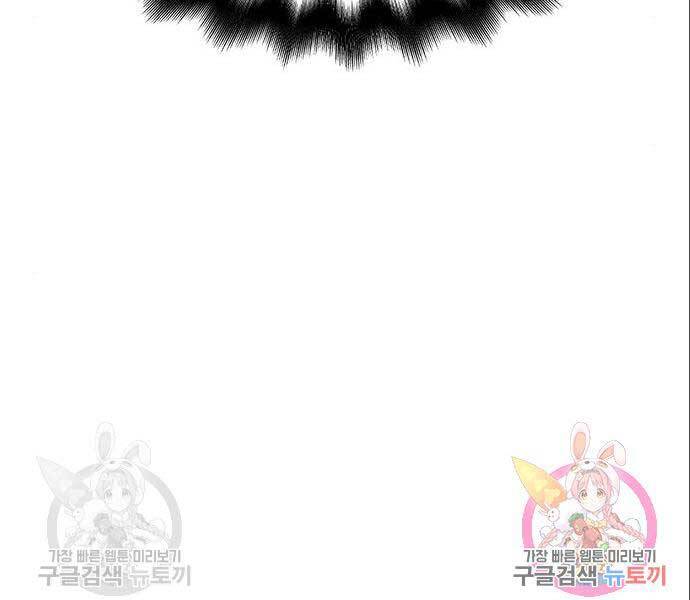 Cuộc Chiến Siêu Nhân Chap 14.5 - Next Chap 15.5