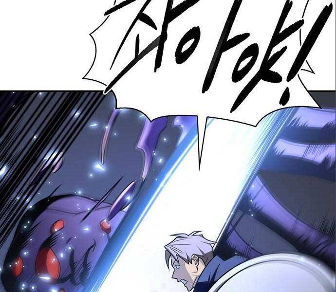 Cuộc Chiến Siêu Nhân Chap 14.5 - Next Chap 15.5