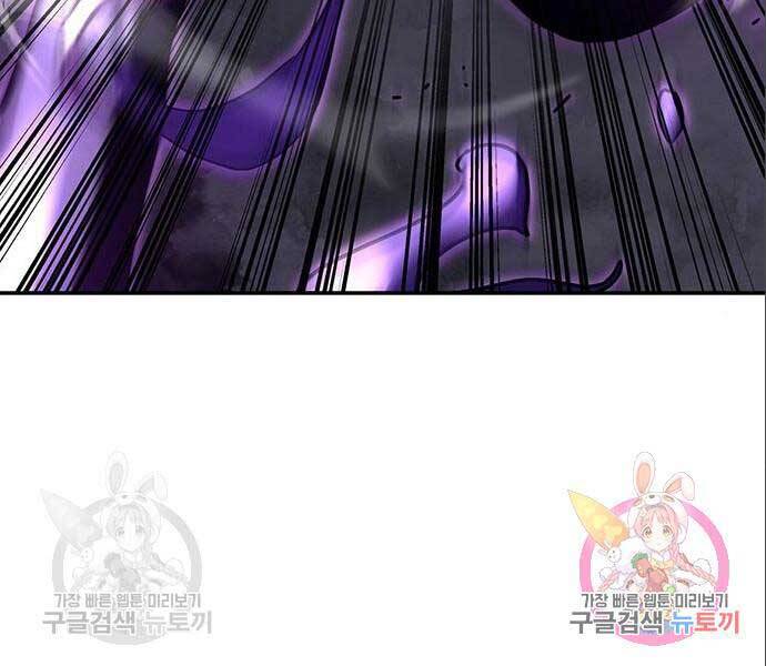 Cuộc Chiến Siêu Nhân Chap 14.5 - Next Chap 15.5