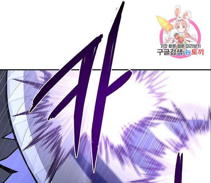 Cuộc Chiến Siêu Nhân Chap 14.5 - Next Chap 15.5