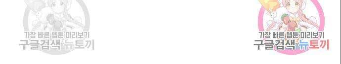 Cuộc Chiến Siêu Nhân Chap 14.5 - Next Chap 15.5