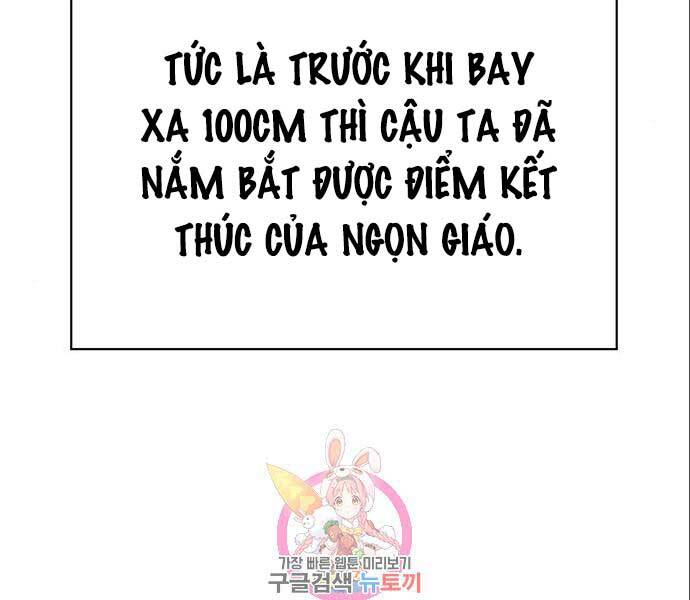 Cuộc Chiến Siêu Nhân Chap 14.5 - Next Chap 15.5