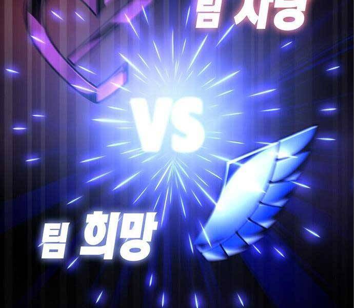 Cuộc Chiến Siêu Nhân Chap 14 - Next Chap 15