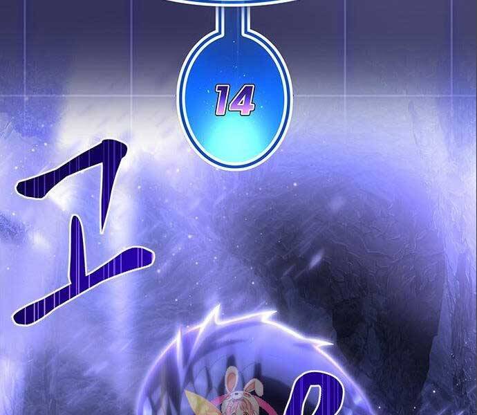 Cuộc Chiến Siêu Nhân Chap 14 - Next Chap 15