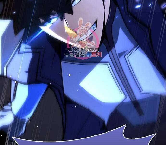 Cuộc Chiến Siêu Nhân Chap 14 - Next Chap 15