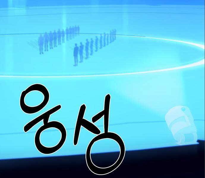 Cuộc Chiến Siêu Nhân Chap 14 - Next Chap 15