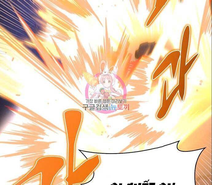 Cuộc Chiến Siêu Nhân Chap 14 - Next Chap 15