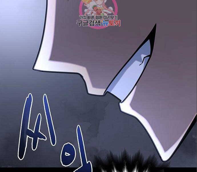 Cuộc Chiến Siêu Nhân Chap 14 - Next Chap 15