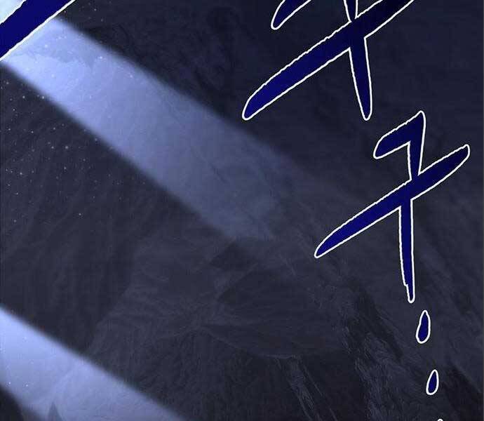 Cuộc Chiến Siêu Nhân Chap 14 - Next Chap 15