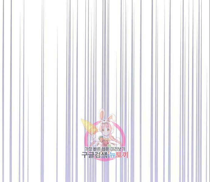 Cuộc Chiến Siêu Nhân Chap 14 - Next Chap 15