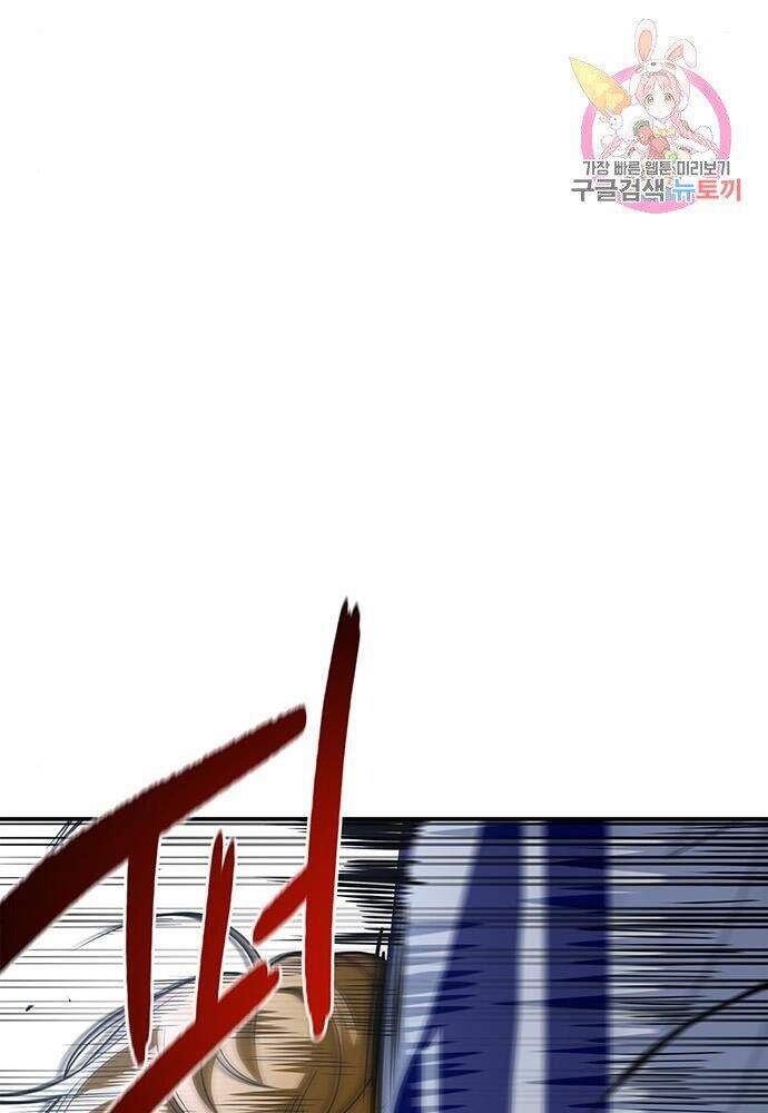 Cuộc Chiến Siêu Nhân Chap 15 - Next Chap 16