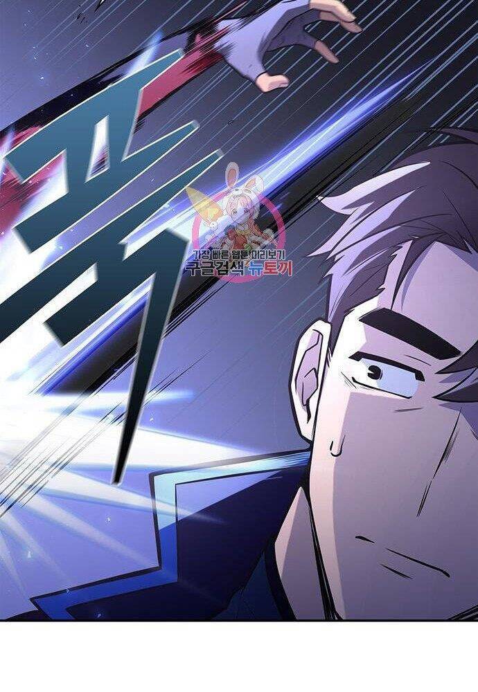 Cuộc Chiến Siêu Nhân Chap 15 - Next Chap 16