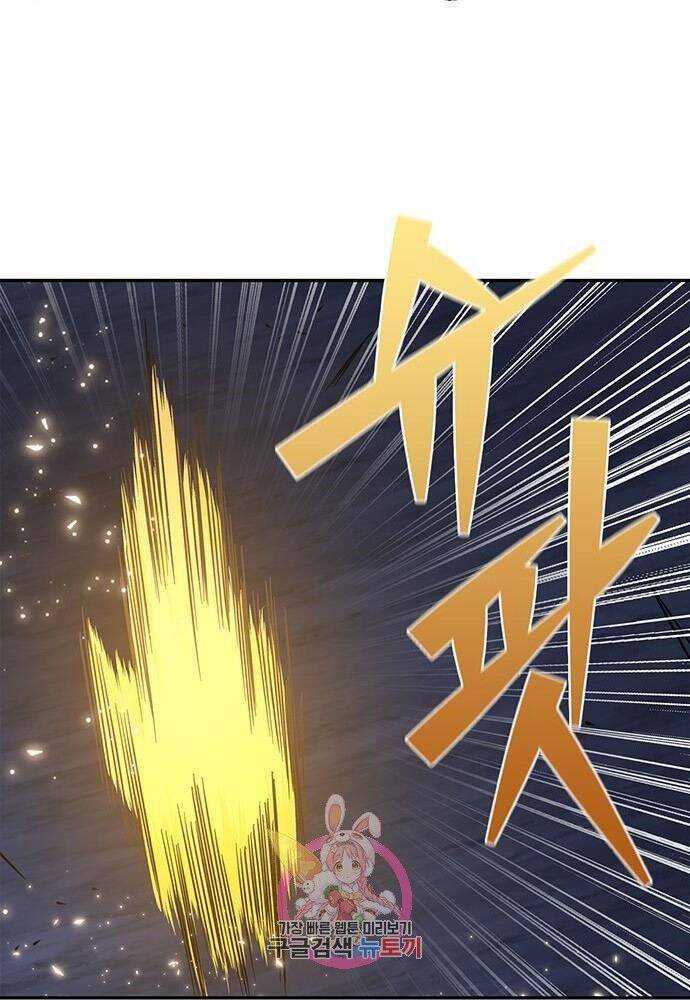 Cuộc Chiến Siêu Nhân Chap 15 - Next Chap 16