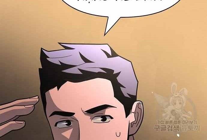 Cuộc Chiến Siêu Nhân Chap 16.5 - Next Chap 17.5