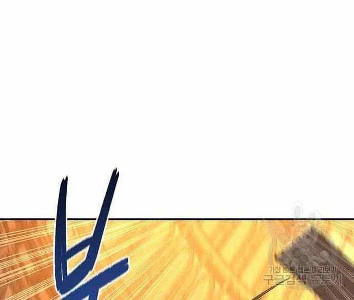 Cuộc Chiến Siêu Nhân Chap 16.5 - Next Chap 17.5