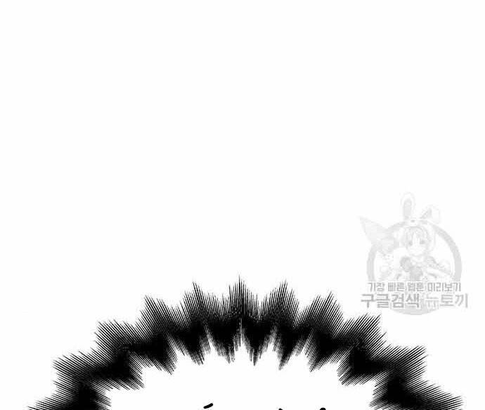 Cuộc Chiến Siêu Nhân Chap 16.5 - Next Chap 17.5