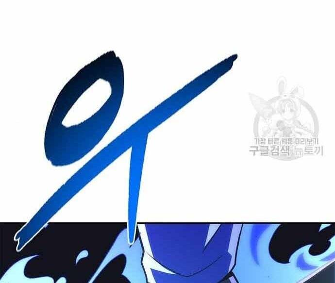 Cuộc Chiến Siêu Nhân Chap 16.5 - Next Chap 17.5