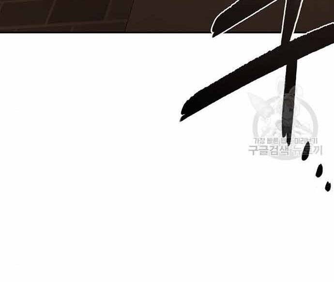 Cuộc Chiến Siêu Nhân Chap 16.5 - Next Chap 17.5