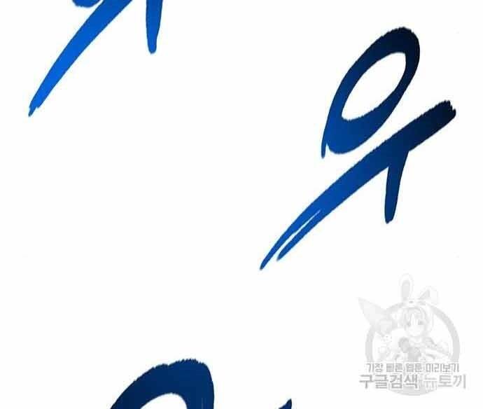 Cuộc Chiến Siêu Nhân Chap 16.5 - Next Chap 17.5