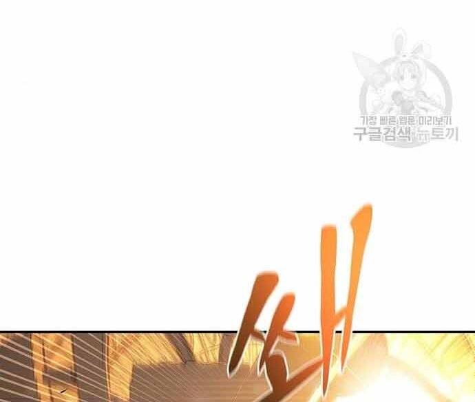 Cuộc Chiến Siêu Nhân Chap 16.5 - Next Chap 17.5