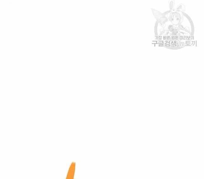 Cuộc Chiến Siêu Nhân Chap 16.5 - Next Chap 17.5