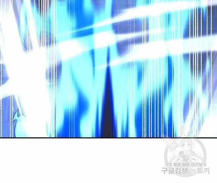 Cuộc Chiến Siêu Nhân Chap 16.5 - Next Chap 17.5