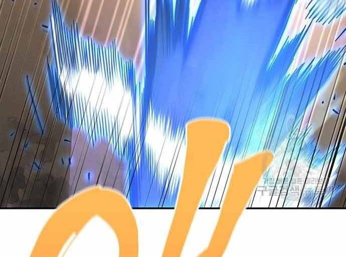 Cuộc Chiến Siêu Nhân Chap 16.5 - Next Chap 17.5