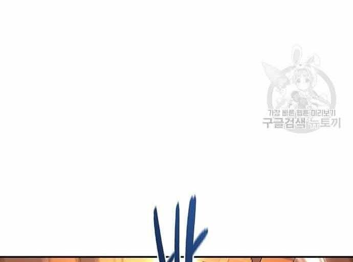 Cuộc Chiến Siêu Nhân Chap 16.5 - Next Chap 17.5