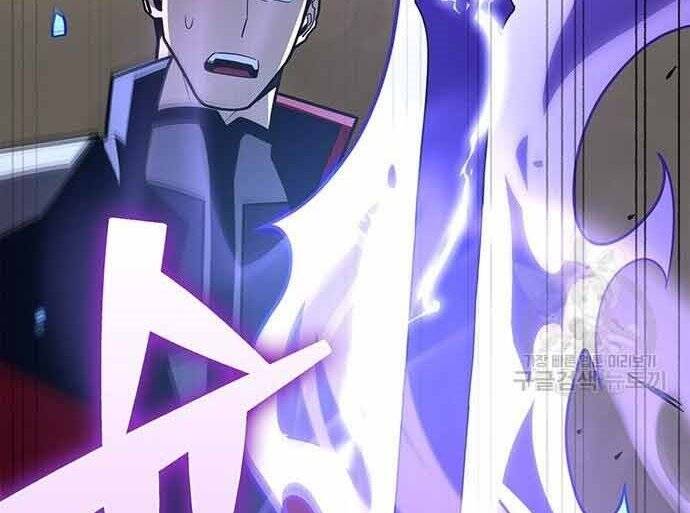 Cuộc Chiến Siêu Nhân Chap 16.5 - Next Chap 17.5