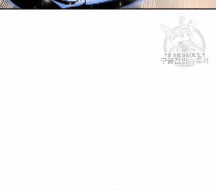 Cuộc Chiến Siêu Nhân Chap 16.5 - Next Chap 17.5